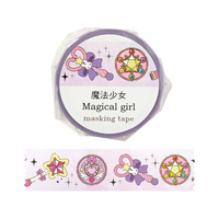 アーテック マスキングテープ 魔法少女 FCE553U-74661