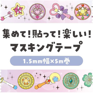 アーテック マスキングテープ 魔法少女 FCE553U-74661-イメージ2