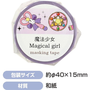 アーテック マスキングテープ 魔法少女 FCE553U-74661-イメージ3