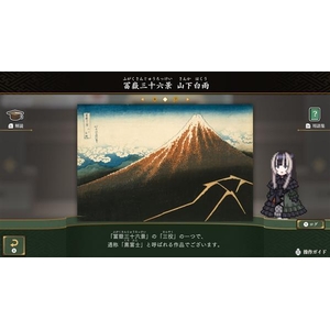 ジュピター ピクロス  儒烏風亭らでんがご案内!ピクセルミュージアム ―箱根探訪編 同梱版―【Switch】 HACPBLQGB-イメージ4