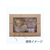 ヘイコー フレームBOX FL-4 クラフト 10枚 FC443SF-006204143-イメージ3