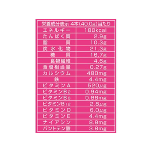 ハマダコンフェクト バランスパワー チョコ 6袋 FCE131N-イメージ2