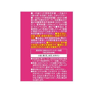 ハマダコンフェクト バランスパワー チョコ 6袋 FCE131N-イメージ4