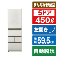ハイアール 【左開き】450L 5ドア冷蔵庫 サンドホワイト JR-LX45A(W)