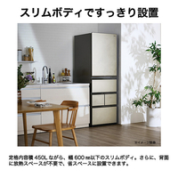ハイアール JR-LX45A(W) 【左開き】450L 5ドア冷蔵庫 サンドホワイト 
