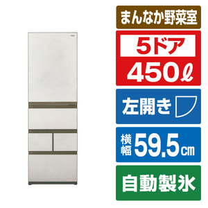 ハイアール 【左開き】450L 5ドア冷蔵庫 サンドホワイト JR-LX45A(W)-イメージ1