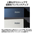 ハイアール 【左開き】450L 5ドア冷蔵庫 サンドホワイト JR-LX45A(W)-イメージ13