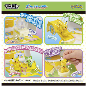 タカラトミー ポケットモンスター モンコレ なかよしおへやバッグ ピカチュウ ピカチュウ ﾓﾝｺﾚﾅｶﾖｼｵﾍﾔﾊﾞﾂｸﾞﾋﾟｶﾁﾕｳ-イメージ4