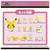 タカラトミー ポケットモンスター モンコレ なかよしおへやバッグ ピカチュウ ピカチュウ ﾓﾝｺﾚﾅｶﾖｼｵﾍﾔﾊﾞﾂｸﾞﾋﾟｶﾁﾕｳ-イメージ6