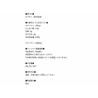 森永製菓 F800550 クックゼラチン 5g×6袋入 |エディオン公式通販