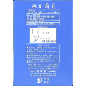 カメヤマ 微香蘭月 ミニ寸 約215本 FC772MM-14-イメージ2