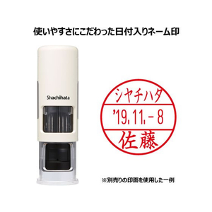 シヤチハタ データーネームEXCP15号アイボリー本体赤 FC019MS-XGL-CL15H2-R-イメージ4
