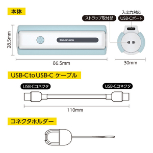 多摩電子工業 LEDライト付きモバイルバッテリー ブルー TL98CL-イメージ4