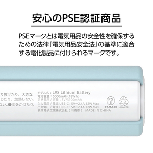 多摩電子工業 LEDライト付きモバイルバッテリー ブルー TL98CL-イメージ5