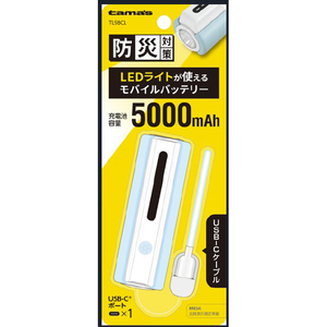 多摩電子工業 LEDライト付きモバイルバッテリー ブルー TL98CL-イメージ6