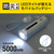 多摩電子工業 LEDライト付きモバイルバッテリー ブルー TL98CL-イメージ2