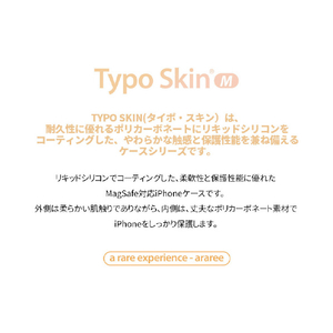 araree iPhone 15 Plus用MagSafe対応シリコンケース Typo Skin M スカイブルー AR25441I15PL-イメージ4