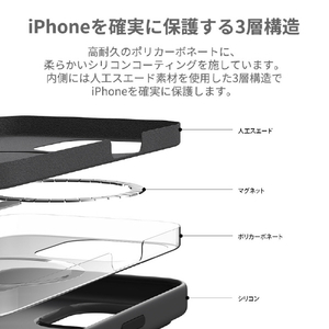 araree iPhone 15 Plus用MagSafe対応シリコンケース Typo Skin M スカイブルー AR25441I15PL-イメージ7