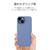 araree iPhone 15 Plus用MagSafe対応シリコンケース Typo Skin M スカイブルー AR25441I15PL-イメージ5