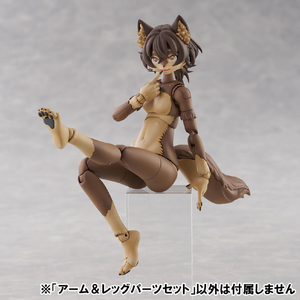アオシマ アーム&レッグパーツセット 01 [ニホンオオカミカラー] AｹﾓﾌﾟﾗKO02RJWｱ-ﾑﾚﾂｸﾞ01JW-イメージ3