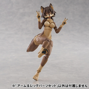 アオシマ アーム&レッグパーツセット 01 [ニホンオオカミカラー] AｹﾓﾌﾟﾗKO02RJWｱ-ﾑﾚﾂｸﾞ01JW-イメージ5