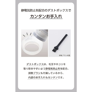 テスコム 毛玉クリーナー 毛だまトレタ コンパクトタイプ ホワイト TKD45A-W-イメージ6