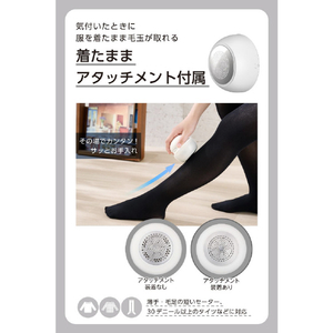 テスコム 毛玉クリーナー 毛だまトレタ コンパクトタイプ ホワイト TKD45A-W-イメージ7