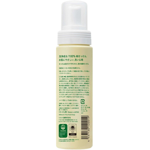 ミヨシ石鹸 無添加 泡の洗顔せっけんポンプ 200mL F122275-イメージ2
