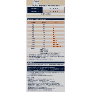 アースペット ファーストチョイス choiceS お肉が好きな子に ラム 成犬1歳以上 2.4kg FCE892K-イメージ3