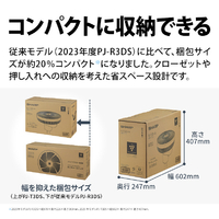 シャープ PJ-T3DS-W DCモーター搭載リビング扇風機 ホワイト