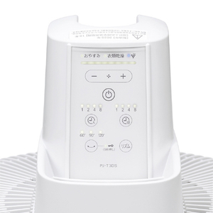シャープ DCモーター搭載リビング扇風機 ホワイト PJ-T3DS-W-イメージ4