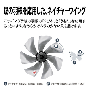 シャープ DCモーター搭載リビング扇風機 ホワイト PJ-T3DS-W-イメージ5