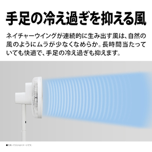 シャープ DCモーター搭載リビング扇風機 ホワイト PJ-T3DS-W-イメージ6