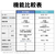 シャープ DCモーター搭載リビング扇風機 ホワイト PJ-T3DS-W-イメージ14