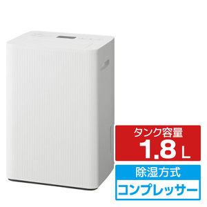 アイリスオーヤマ コンプレッサー除湿機 4．8L ホワイト KJ-C481-イメージ1