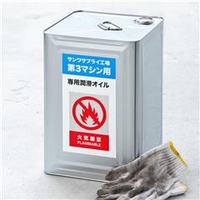 サンワサプライ レーザープリンタ屋外用ラベル（油面対応） LB-ELM08