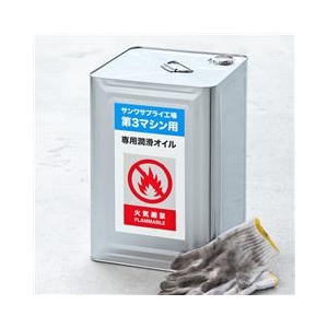 サンワサプライ レーザープリンタ屋外用ラベル（油面対応） LB-ELM08-イメージ1