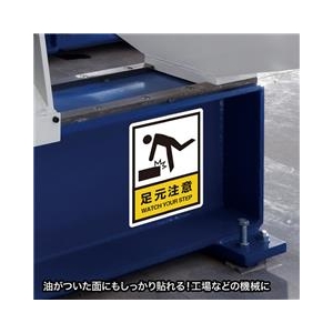 サンワサプライ レーザープリンタ屋外用ラベル（油面対応） LB-ELM08-イメージ2