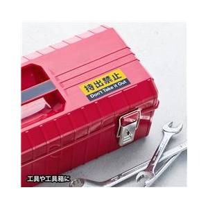 サンワサプライ レーザープリンタ屋外用ラベル（油面対応） LB-ELM08-イメージ3
