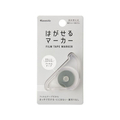 カンミ堂 はがせるマーカー COLOR グレー FC594NZ-HM1003