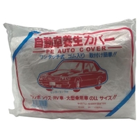 FKY/ポリ自動車カバー LL 4.8×7.5m EAR-LL-N FC231YD-3455462