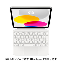 Apple MQDP3JA iPad(第10世代)用Magic Keyboard Folio - 日本語