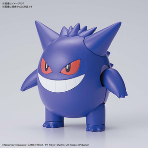バンダイスピリッツ ポケモンプラモコレクション 45 セレクトシリーズ ゲンガー ポケプラ45ゲンガ- バンダイスピリッツ ポケモンプラモコレクション 45 セレクトシリーズ ゲンガー ポケプラ45ゲンガ-