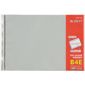 リヒトラブ P.P.クリヤーポケット B4ヨコ 2穴 10枚 F805533-N2017-イメージ1