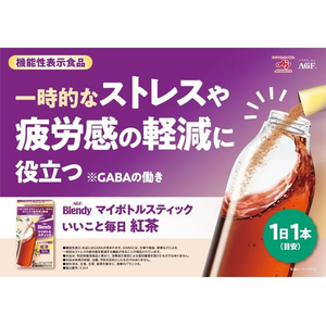 味の素ＡＧＦ ブレンディ マイボトルスティック いいこと毎日 紅茶 6本 FCJ404E-イメージ2