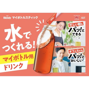 味の素ＡＧＦ ブレンディ マイボトルスティック いいこと毎日 紅茶 6本 FCJ404E-イメージ5