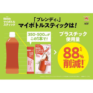 味の素ＡＧＦ ブレンディ マイボトルスティック いいこと毎日 紅茶 6本 FCJ404E-イメージ6