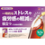 味の素ＡＧＦ ブレンディ マイボトルスティック いいこと毎日 紅茶 6本 FCJ404E-イメージ2