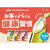 味の素ＡＧＦ ブレンディ マイボトルスティック いいこと毎日 紅茶 6本 FCJ404E-イメージ4