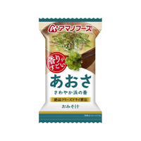 アマノフーズ 香りがすごい おみそ汁 あおさ フリーズドライ FCK649B